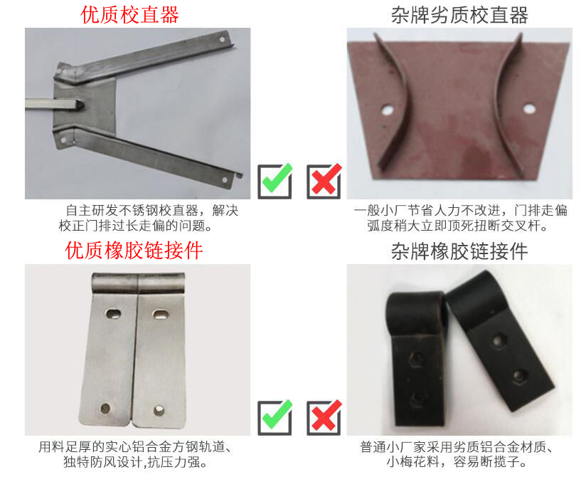 1603962605690245.jpg 鞍山伸縮門